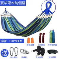 Синяя безопасная повязка для глаз, беруши, 0.8м