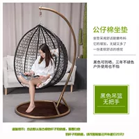 Черная корзина