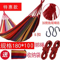 [Bidth of Red] 1 метр WIDE_VANBU [Специальная модель]+S Buckle+Bag+Tie Coving