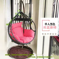 Черный одиночный человек (с подарочным пакетом подлокотника)