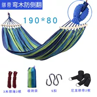 [Синий одинокий человек] 0,8 метра шириной_Борминг деревянный анти -сайт 2K Flip+сумка+веревка для галстука+S Buckle