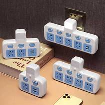 Household socket multi-functional porous usb row plug one-to-multi plug converter plug row wireless switch plug board