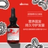 Товары от davines大卫尼斯海外旗舰店