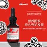 Davines Natural Vitality Strengthening Seasonal Scalp Essence ухаживает за кожей головы и питает корни волос.