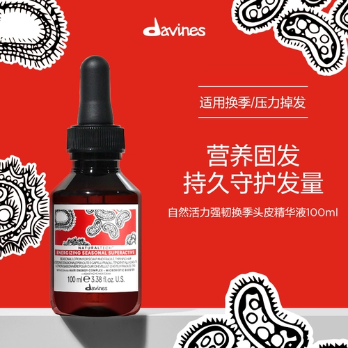 Davines Natural Vitality Strengthening Seasonal Scalp Essence ухаживает за кожей головы и питает корни волос.