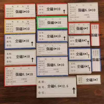 Shelf Sign Card label price tag classification material card Billboard magnet sign strong magnetic card slot