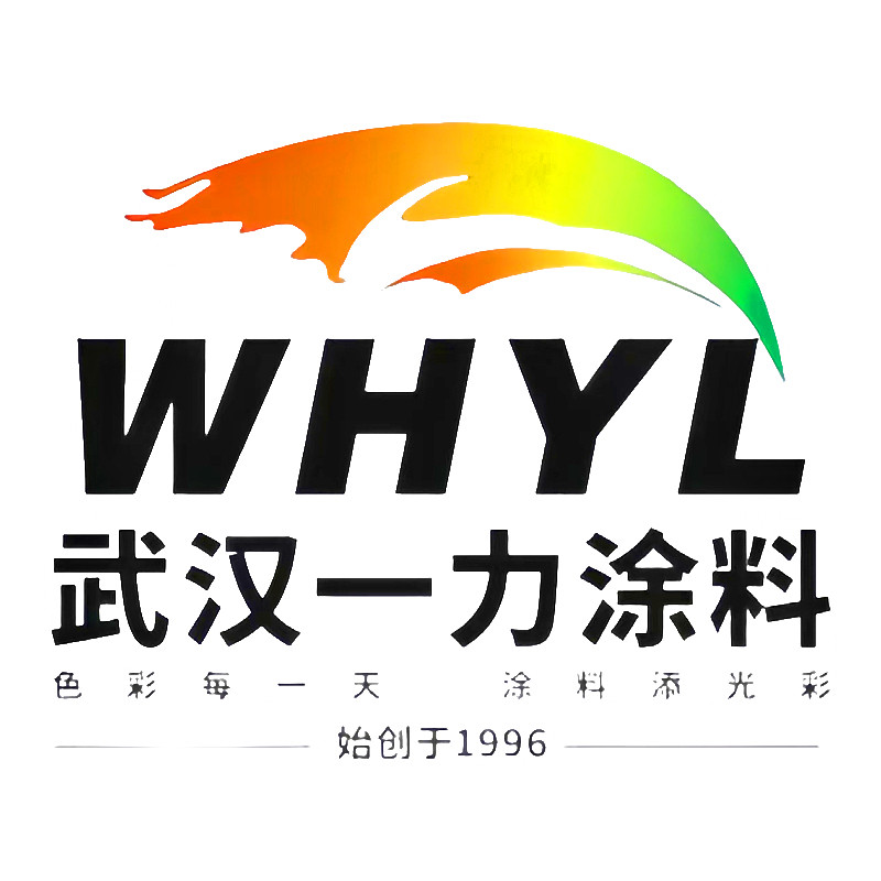 武汉一力涂料厂的LOGO