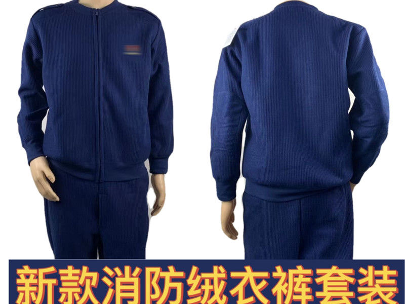 New winter thickened blue thermal underwear fire warm fleece fleece pants suit men and women full-time sanitary underwear