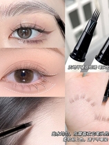 Lazy four-pronged water eyebrow pencil natural and artificial eyebrows waterproof anti-scratch long-lasting non-fading eyebrow artifact clear roots for women
