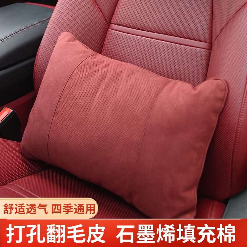 Car Maibach waist by Mercedes Benz S-Class back cushions for the four seasons waist pillows BMW Audi with waist support on the waist-Taobao