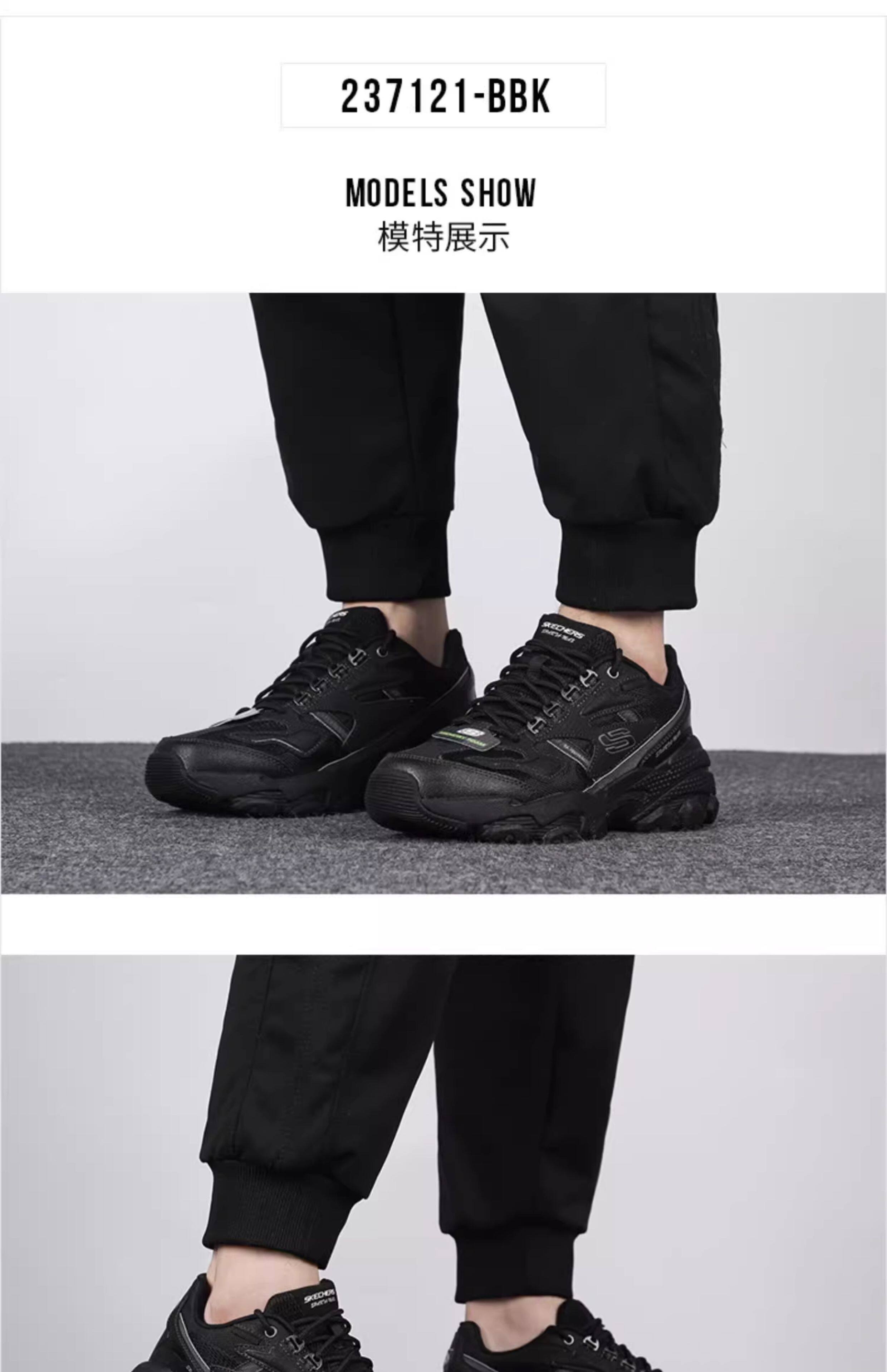 Папа обувь skechers斯凯奇男鞋秋冬季款机甲鞋复古运动休闲跑步老爹鞋237121