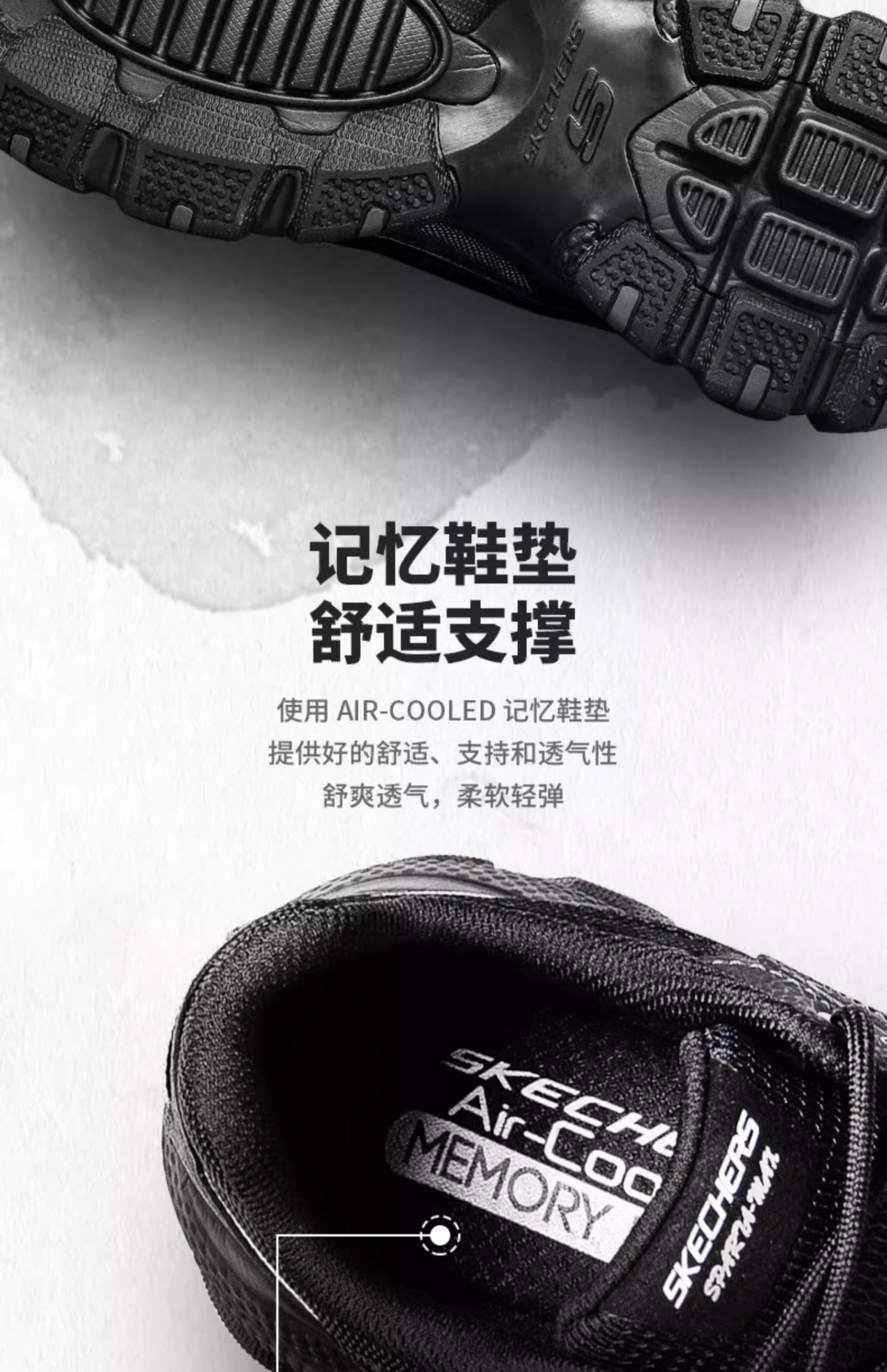 Папа обувь skechers斯凯奇男鞋秋冬季款机甲鞋复古运动休闲跑步老爹鞋237121