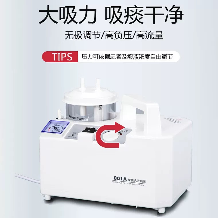嘉得电动吸痰器：家庭必备神器，守护老人和孩子的呼吸健康！