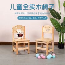 Kindergarten solid wood chair bench home grown-up solid children small square stool backrest short stool multifunctional short stool belt