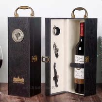 Red Wine Packaging Gift Box Red Wine Gift Box Empty Box Wine High-end Crate Single Two Wine Bottle Wood Baking Varnish Complete