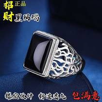 Mens pure silver ring overbearing black gem ring inlaid drill simulation drill ring male black manau jade medullary black dazzling