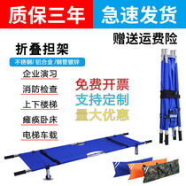 Folding letdown rescue Child Trolley Doctor Bed Linen Aid Stretcher Portable Folding Home Downstairs Stairs