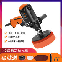 Polishing Machine Car Special Waxing Machine Rechargeable Home Wood Flooring Wireless Lacquered Face Grinding Small Lithium God Cosmetic Waxing