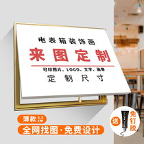 Mural High-end Clock Photo Frame Mesh Red Electric Meter Box Creative Shelter Decorative Pendant Restaurant Cover Plate Vertical Edition Style Dress