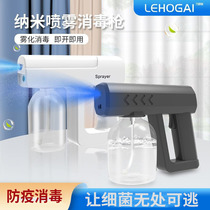 Blue Light Disinfection Spray Gun Nanoalcohol Wireless Atomization Disinfection Gun Home Handheld Spray Snatched Electric Sterilizer