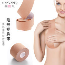 Japanese Play Buri Buti Chest Patch Invisible Pull Tape Poly Nipple Bandage Sports Milk Stickup Drooping Disposable