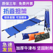 Lower-floor folding assistance Stairs Children Students Single Doctor Stroller Bed Linen Stretcher Portable Folding Home Single Shelf