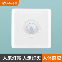 Type 86 infrared human body sensor switch panel household corridor 220V sensor intelligent adjustable light control delay