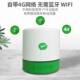 WeChat F1 결제 프롬프트 스피커에는 교통 QR 코드가 포함되어 있어 돈을 모을 수 있습니다. 블루투스 Wi-Fi 없이 음성 아나운서가 설치되어 있습니다.