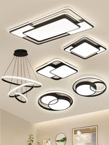 Official Net Bulls atmosphere Living room Main lamp Restaurant Bedroom Light modern minimalist Led Nordic Ceiling Lights full house package