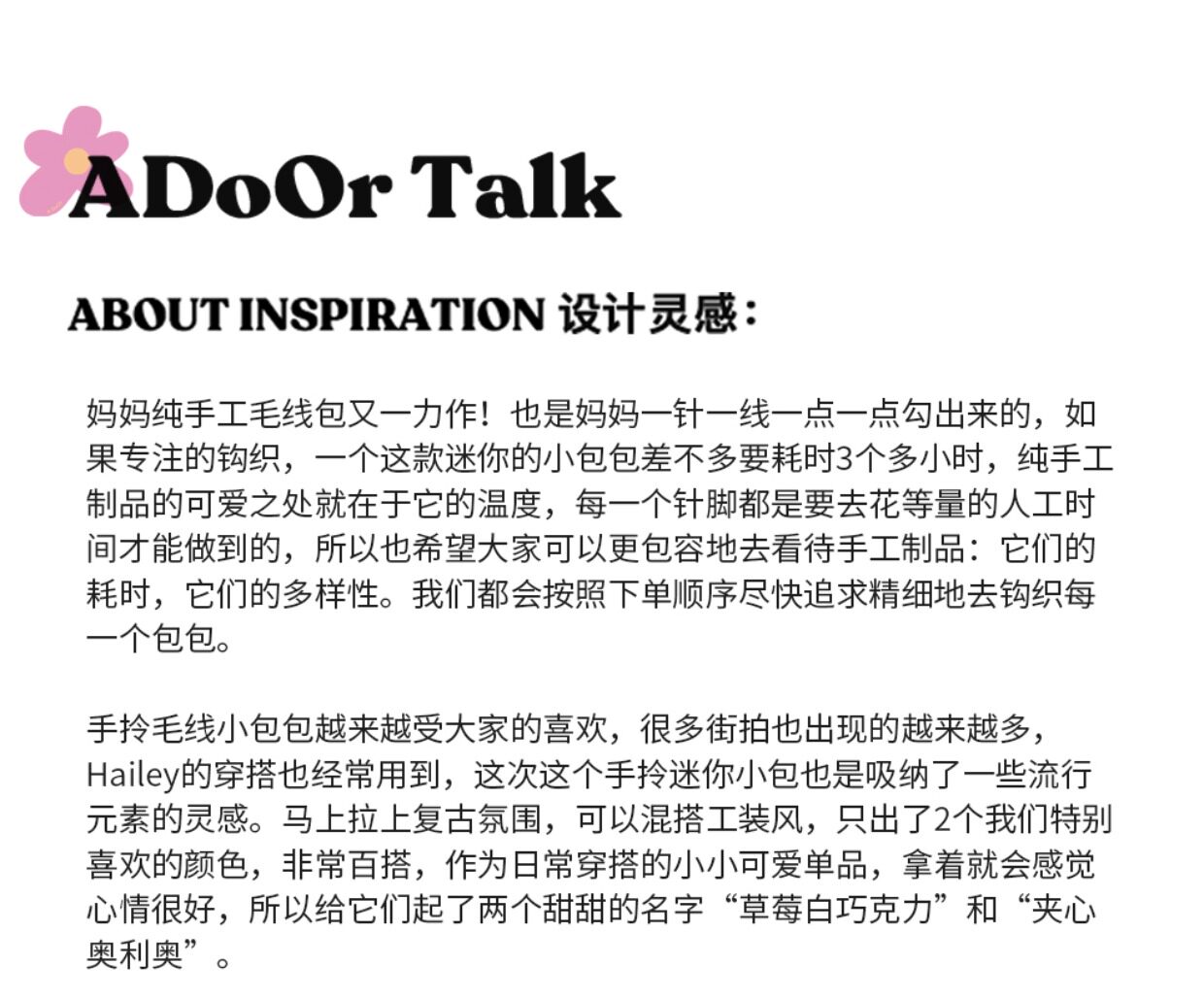 товар из китая 【纯手工】adoor 2色可爱爱心迷你手拎包妈妈手工钩织欧美ins毛线 OTHER