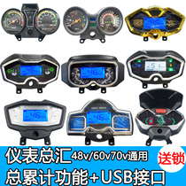 Suitable for Taipull New Day Electric Vehicle Accessories Day All Three Wheeler Day Day assembly 48V - 72V LCD display