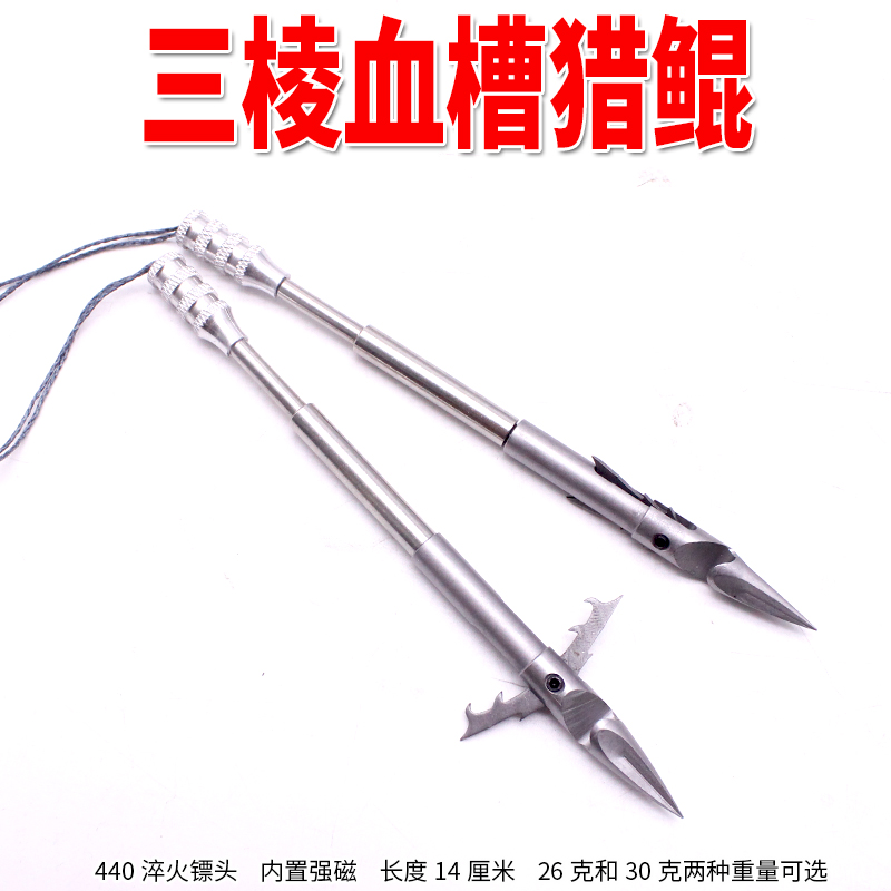 26g 14cm Triangle Shark Short Tail Shark Fiery Dart Short Deep Water