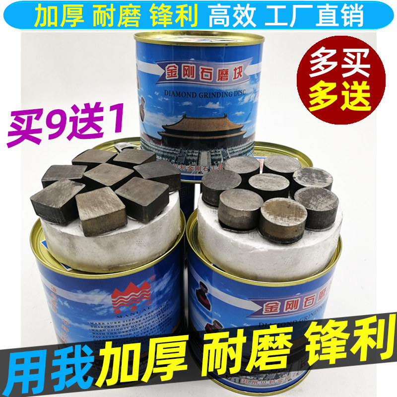 Hydro-Grinding Stone Polishing Machine Diamond Grinding Head Grinding Block Diamond Sand Round Profiled Concrete Cement Terrace Grinding Sheet