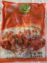 And then go into the delicious duck chin.