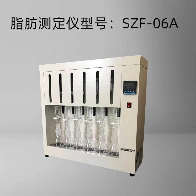 SZF-06A脂肪测定仪控温范围 ：室温-100℃加热功率：1000w