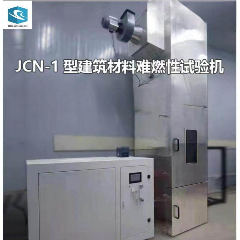 JCN-1型建筑材料难燃性试验炉 采用自动高压点火 触摸屏控制