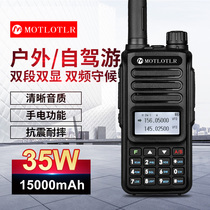 Motorcycle UV intercom self-driving tour high-power construction site hotel marine maritime tower crane digital button TPC charging
