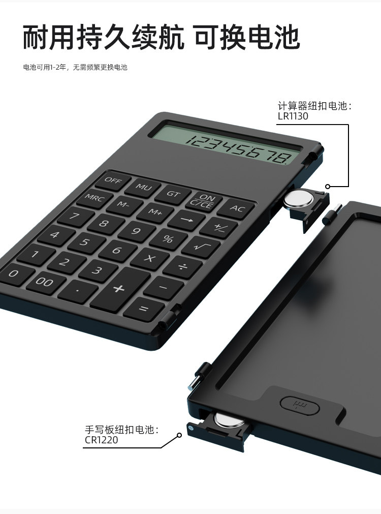 Калькулятор 科学函数电子5.5寸计算器手写板 Kuanguang
