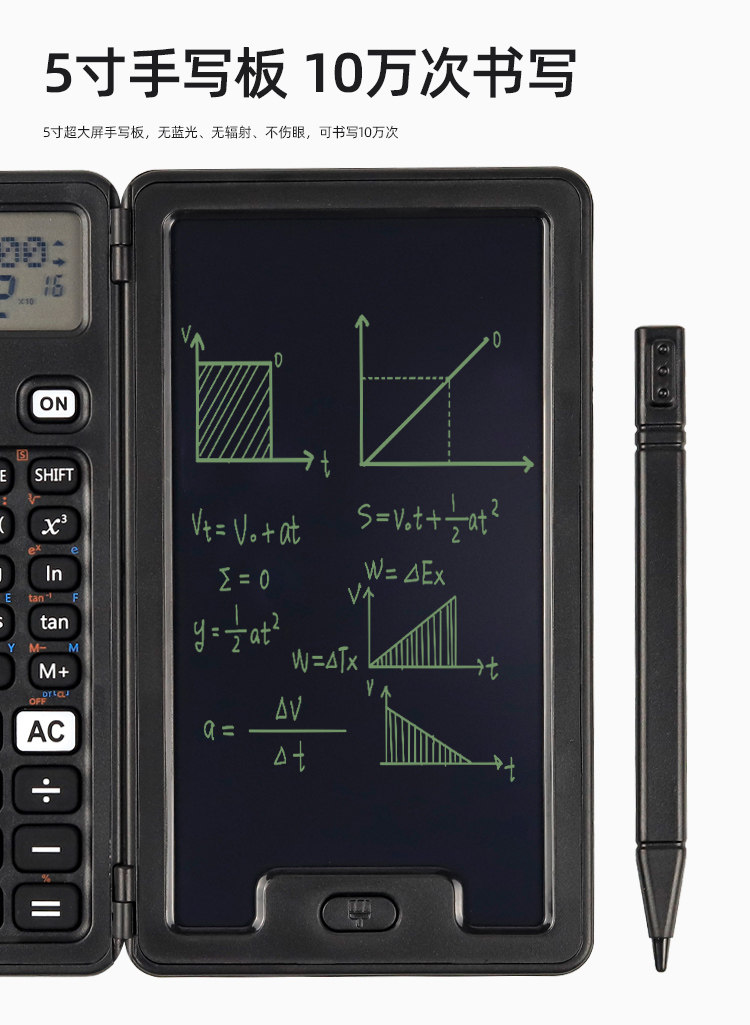 Калькулятор 科学函数电子5.5寸计算器手写板 Kuanguang