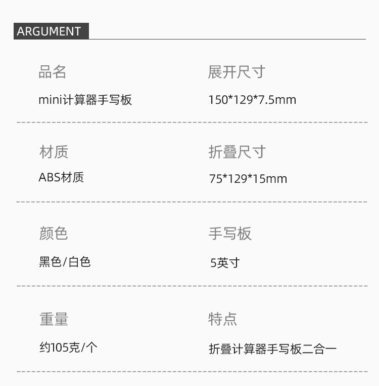 Калькулятор 科学函数电子5.5寸计算器手写板 Kuanguang