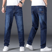 Autumn and winter jeans men with loose straight barrels fattening and yarding men's clothing