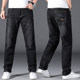 2024 Summer Thin Jeans Men's Loose Straight Plus Fat Plus Size Long Pants Fat Fat Men trendy