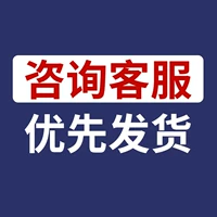 Проконсультируйтесь с обслуживанием клиентов для предпочтительной доставки