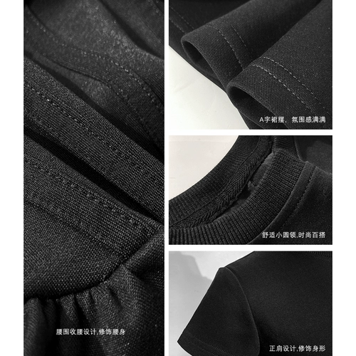 Черная юбка, платье, корсет, французский стиль, цветная юбка, подходит для подростков, А-силуэт