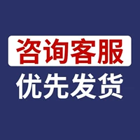 Проконсультируйтесь с обслуживанием клиентов, отдайте приоритет доставке
