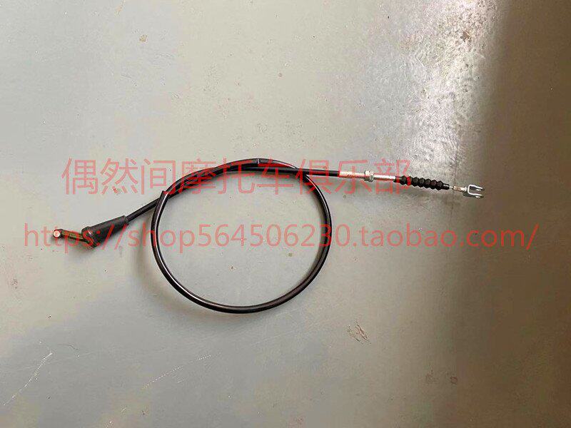Benda 300 motorcycle BD300-15 Jinjila clutch line