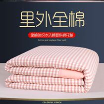  Tim Mercury cloud summer quilt pure cotton air conditioning quilt Summer cool quilt space quilt single spring and autumn double summer cotton quilt