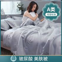  Tim Mercury cloud summer ice silk cool quilt three or four-piece set of hyaluronic acid skin quilt single double Tencel air conditioning quilt thin section