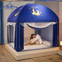  Tim Mercury cloud shading yurt mosquito net one-piece bracket 1 5m1 8 zipper dust-proof top cloth Children fall-proof