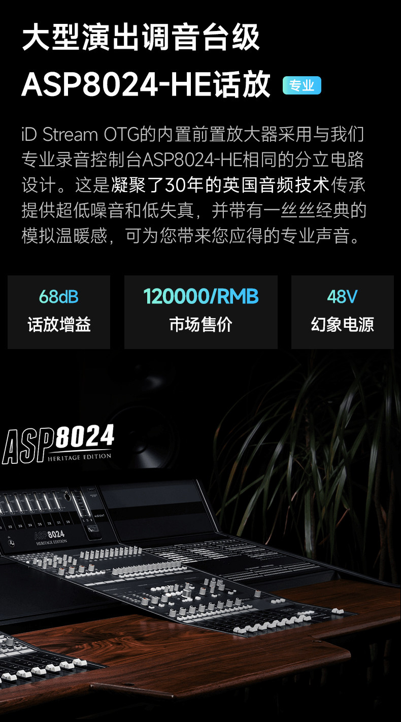 Audient/奥顿特iD24 MKII插图9